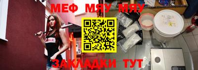 прущие грибы Гусь-Хрустальный