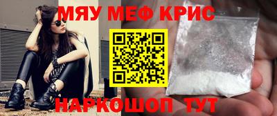 COCAINE Балаково