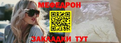 прущие грибы Гусь-Хрустальный