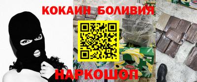 соль курить ск Балашиха