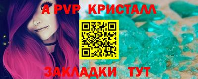 прущие грибы Гусь-Хрустальный