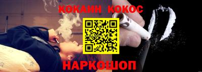 соль курить ск Балашиха