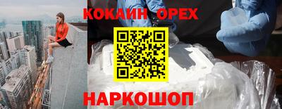 кокаин колумбия Гусев