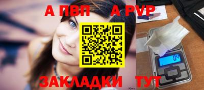 COCAINE Балаково