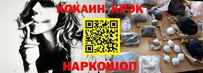 кристаллы Дубна