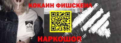 кокаин колумбия Гусев