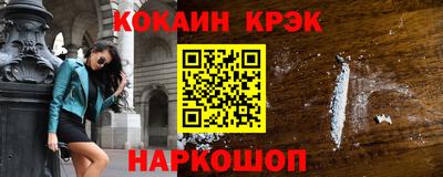 альфа пвп Абакан