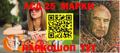таблы Гусиноозёрск