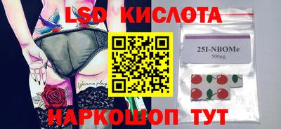 таблы Гусиноозёрск