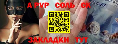 таблы Гусиноозёрск