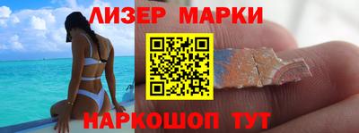 таблы Гусиноозёрск
