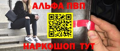 метадон Балахна