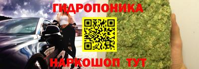 соль курить ск Балашиха