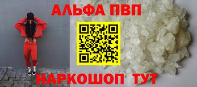 соль курить ск Балашиха