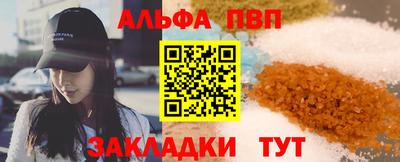 COCAINE Балаково