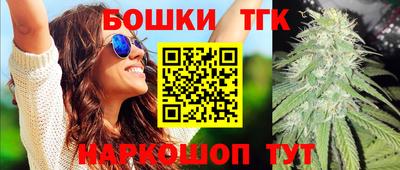 таблы Гусиноозёрск