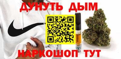 мяу мяу мука Абинск