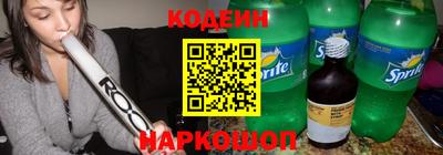 таблы Гусиноозёрск