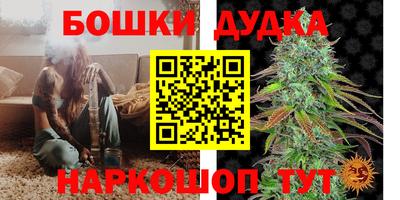 соль курить ск Балашиха