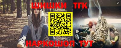 соль курить ск Балашиха