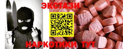 соль курить ск Балашиха