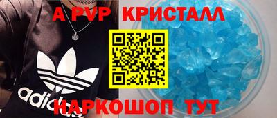 таблы Гусиноозёрск