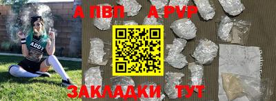 таблы Гусиноозёрск