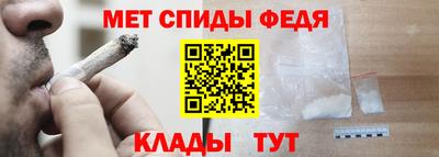 таблы Гусиноозёрск