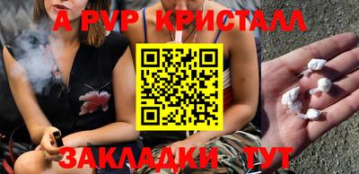 таблы Гусиноозёрск