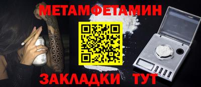 амфетамин Донецк