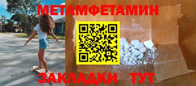 таблы Гусиноозёрск