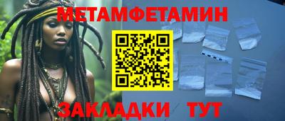 таблы Гусиноозёрск