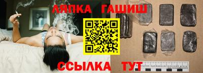 прущие грибы Гусь-Хрустальный