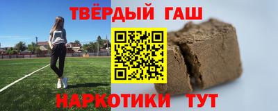таблы Гусиноозёрск
