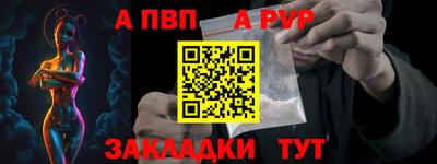 таблы Гусиноозёрск
