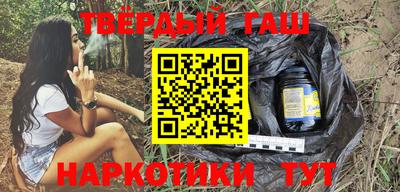 COCAINE Балаково