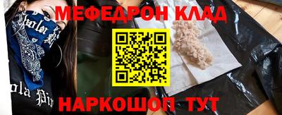 прущие грибы Гусь-Хрустальный