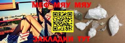 таблы Гусиноозёрск