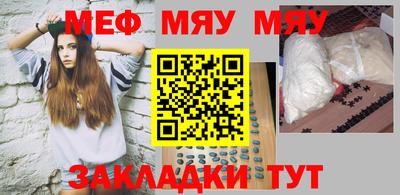 таблы Гусиноозёрск