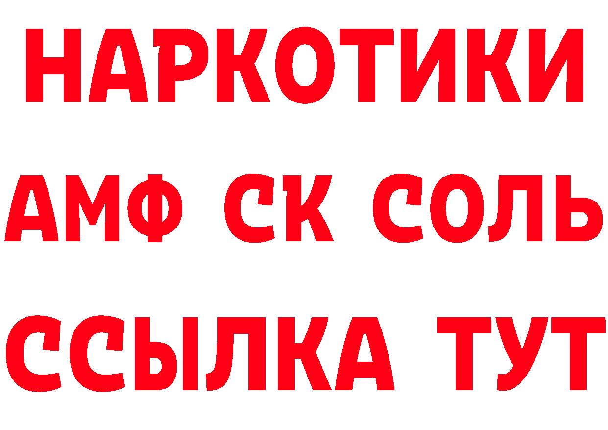 Героин VHQ вход сайты даркнета МЕГА Люберцы