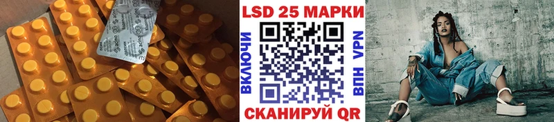 ЛСД экстази ecstasy  Люберцы 
