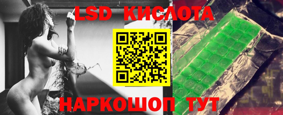 Люберцы  Лсд 25 экстази кислота  MEGA ТОР  Лсд 25 экстази ecstasy  Вход с VPN 