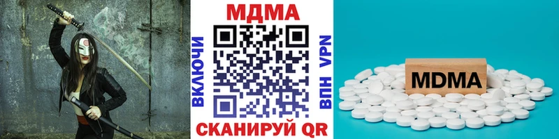 MDMA молли  что такое наркотик  Люберцы 