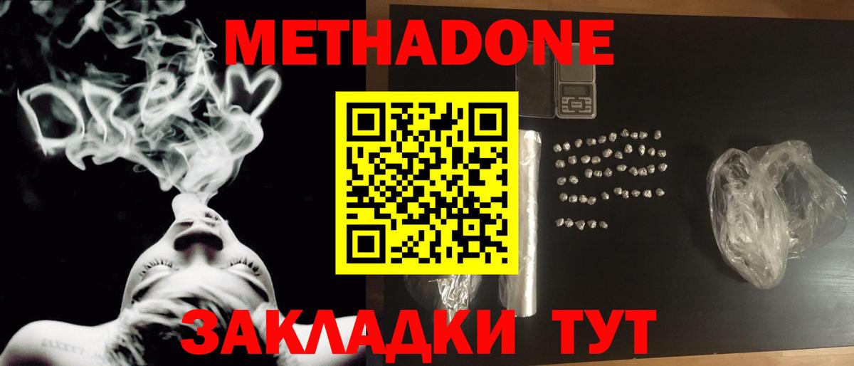 ТГК Люберцы