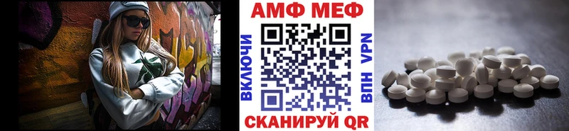 МЕТАМФЕТАМИН пудра  Люберцы 