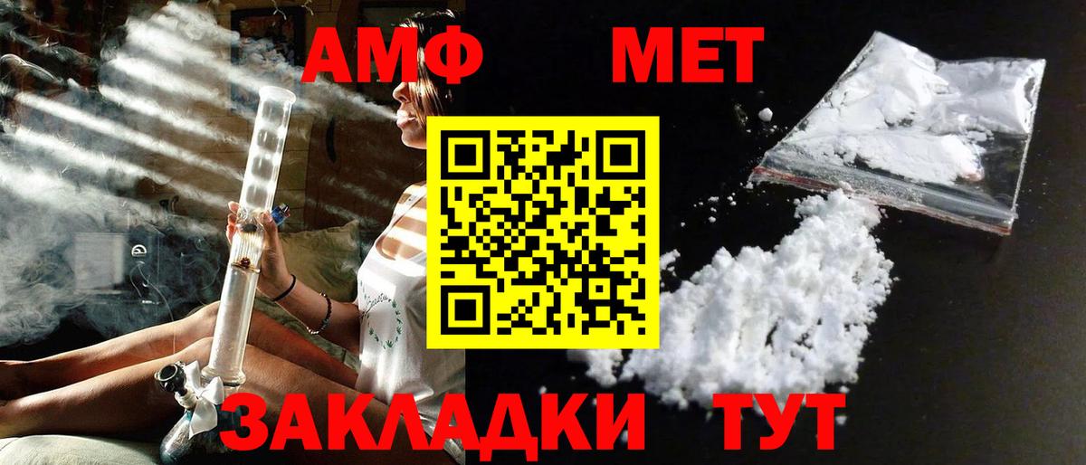 Первитин винт Люберцы