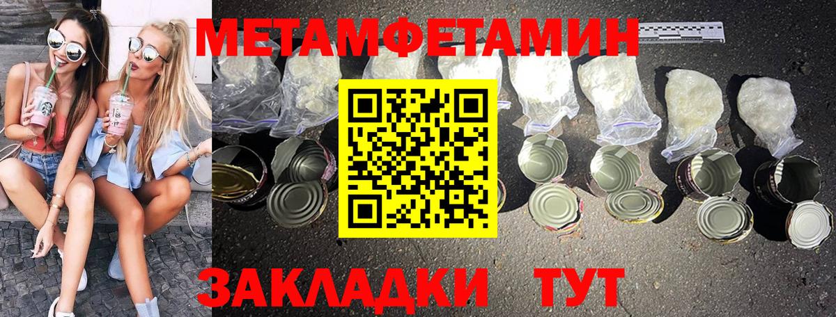 Меф мяу мяу Люберцы