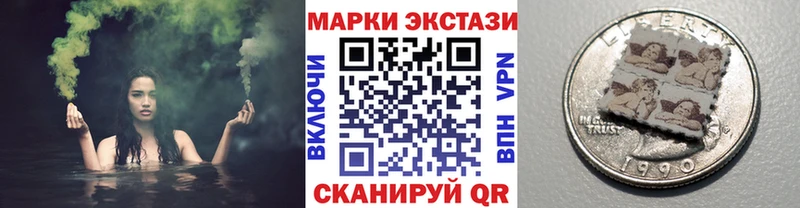 Марки 25I-NBOMe 1,8мг Люберцы