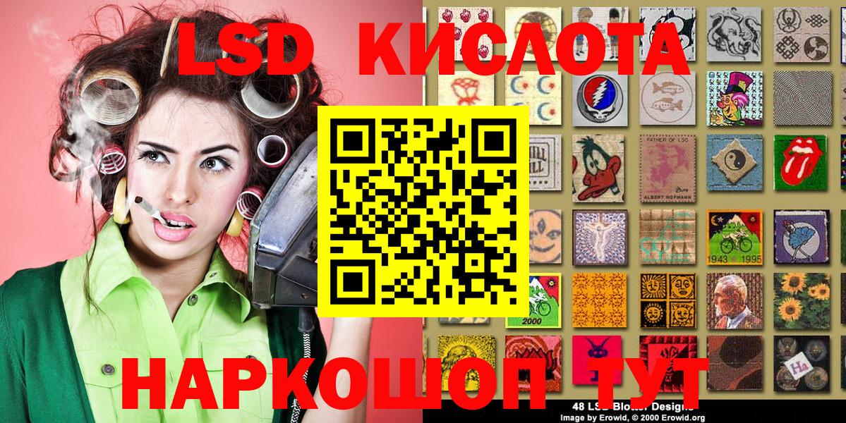 Марки NBOMe 1,8мг Люберцы