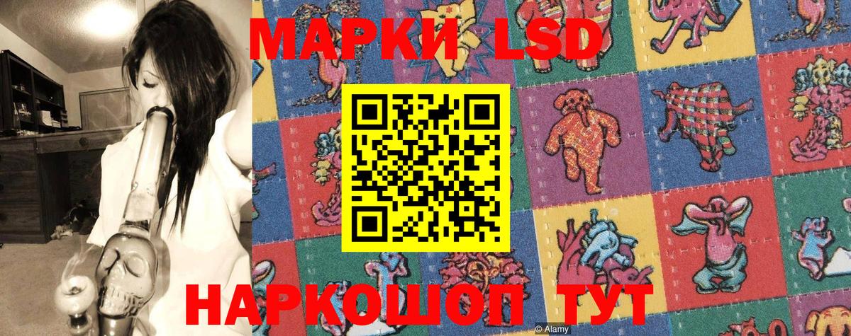 Марки 25I-NBOMe 1,8мг  Вход с VPN  Наркотические марки  Марки 25I-NBOMe 1,8мг  Люберцы 